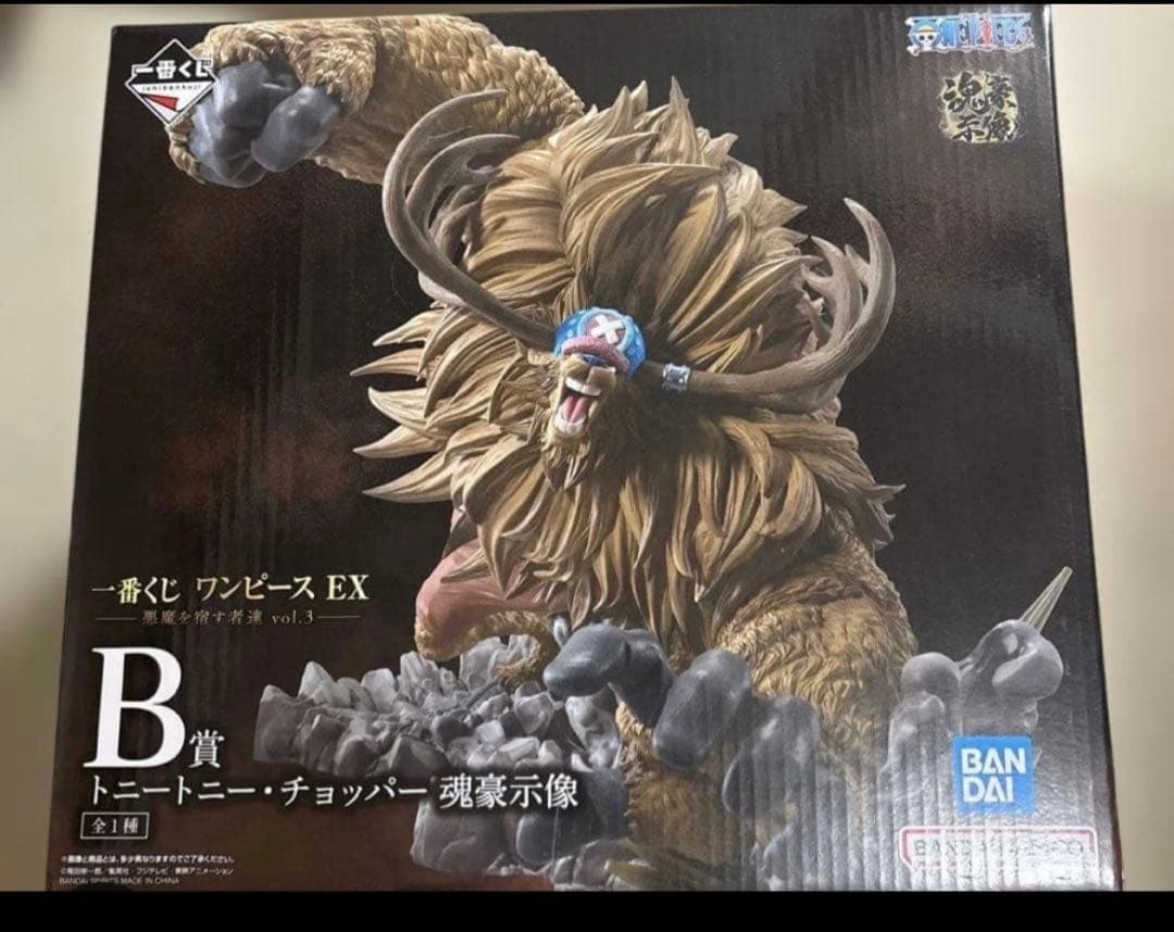 ワンピース 一番くじ B賞 トニートニー・チョッパー 魂豪示像 - メルカリ