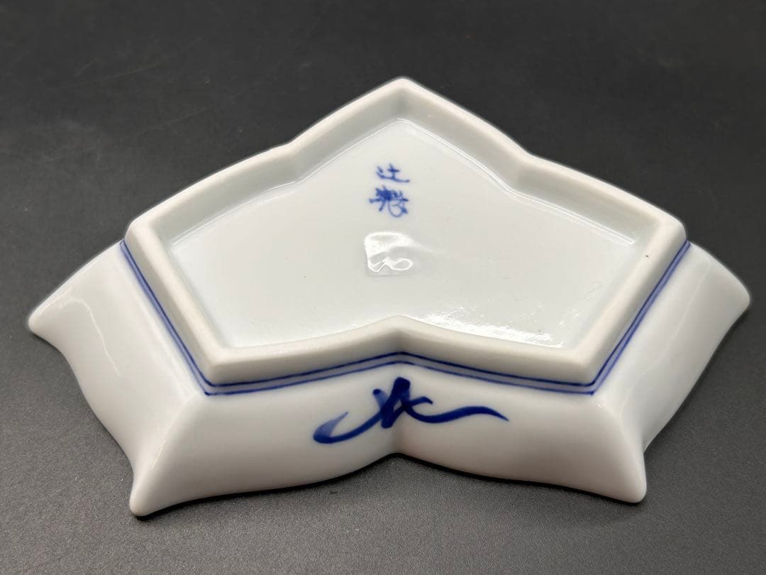 【希少】有田焼　宮内庁御用達 辻常陸 辻製　三鷺文絵変形皿　5枚