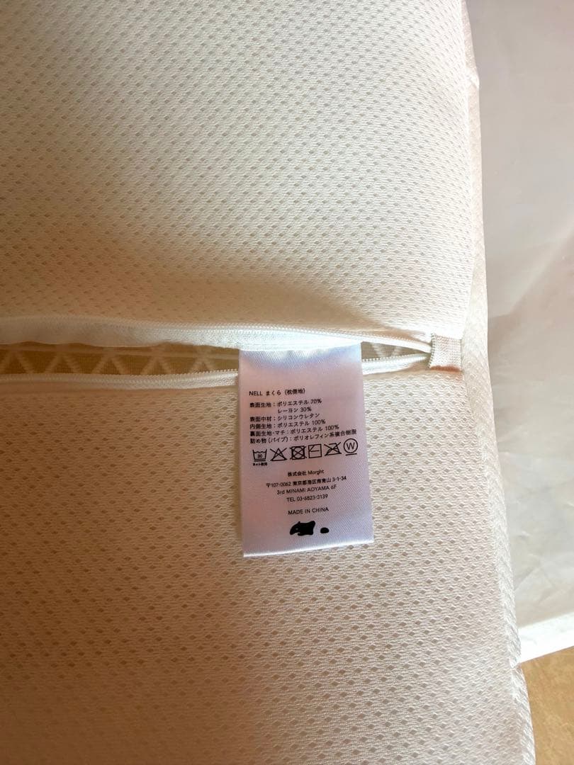 [美品]NELL ネル　マットレス　枕　カバー付き　白