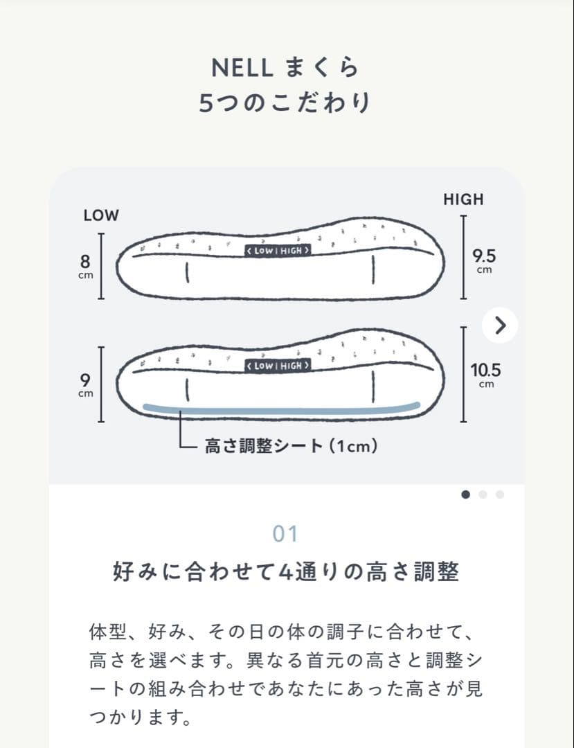 [美品]NELL ネル　マットレス　枕　カバー付き　白