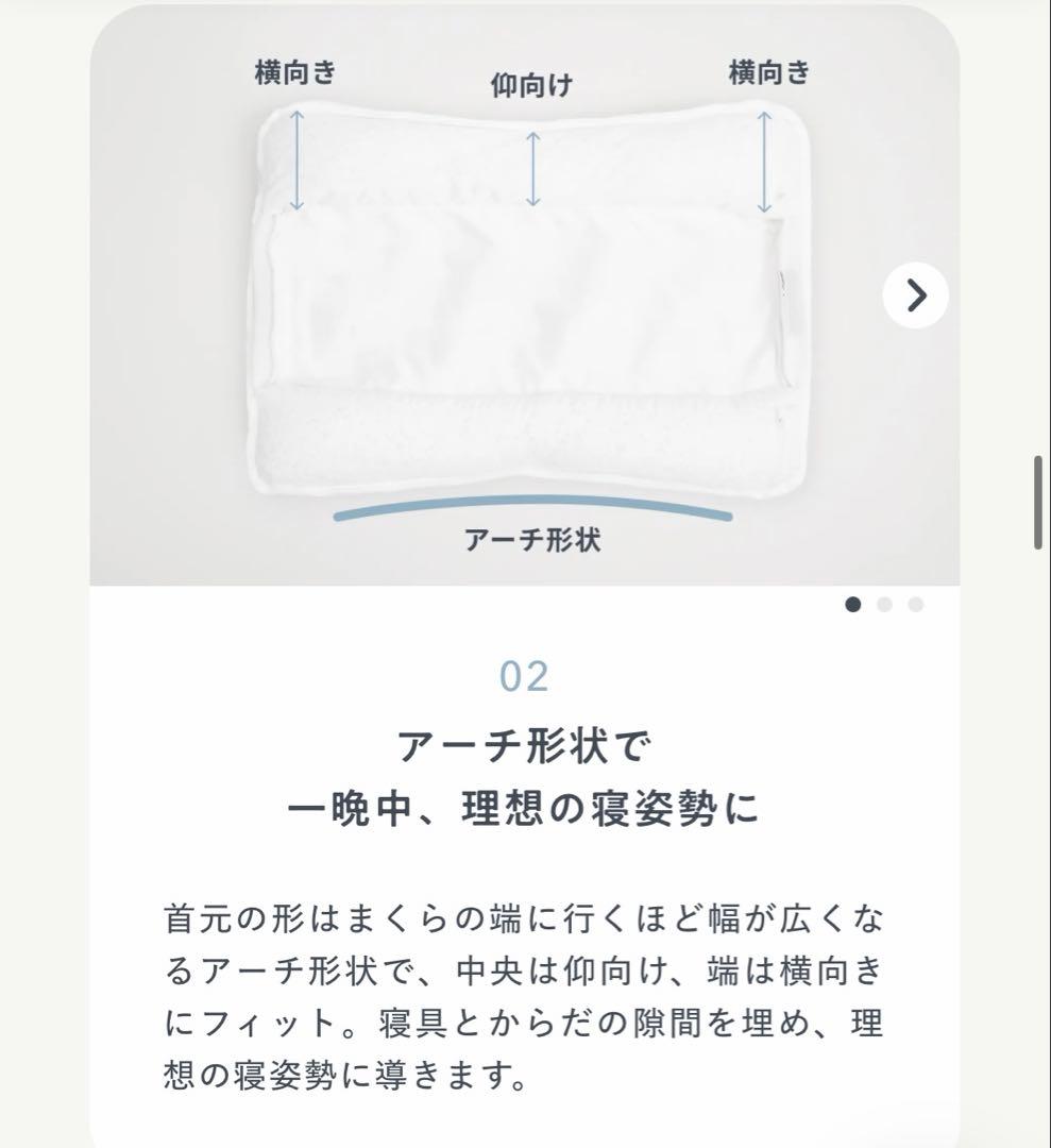 [美品]NELL ネル　マットレス　枕　カバー付き　白