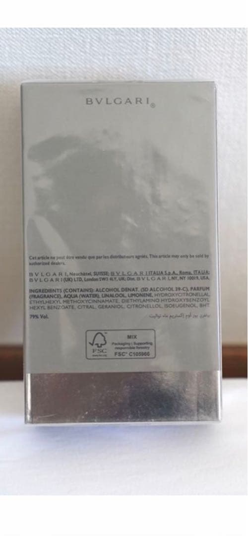 BVLGARI ブルガリ　プールオム　エクストレーム　新品