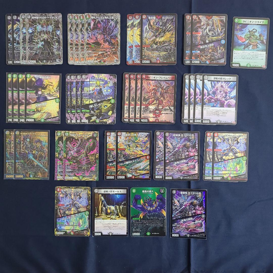 アバク墓地ソースデアリ墓地ソースデッキパーツ