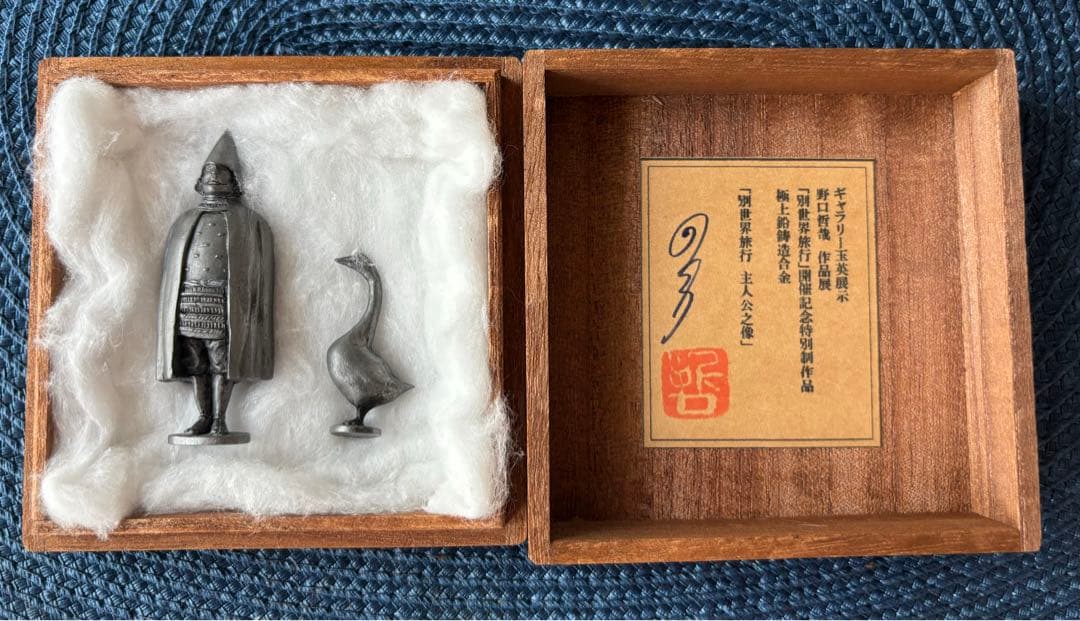 野口哲哉 メタル フィギュア 9体 - メルカリ