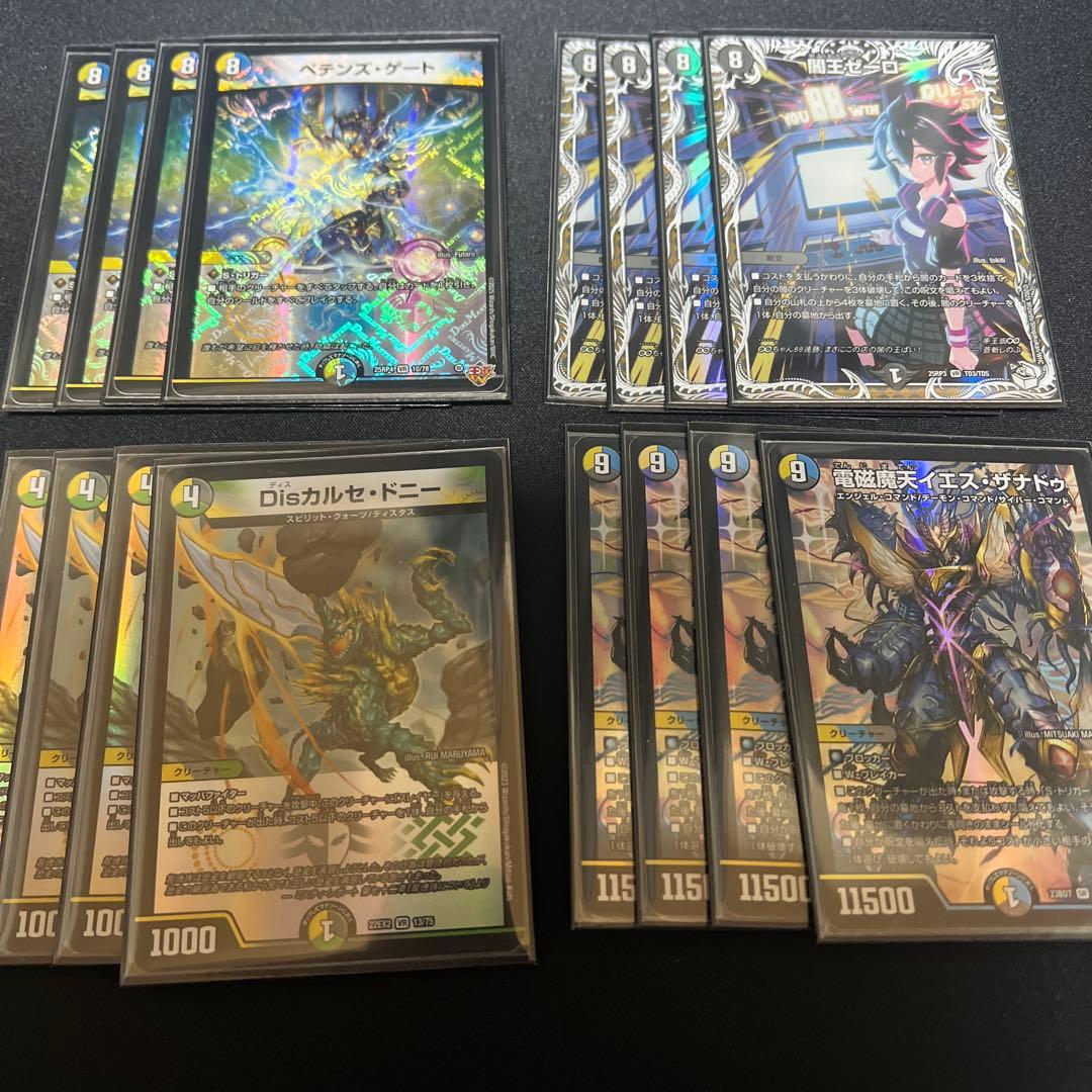 4cゼーロ パーツ - メルカリ