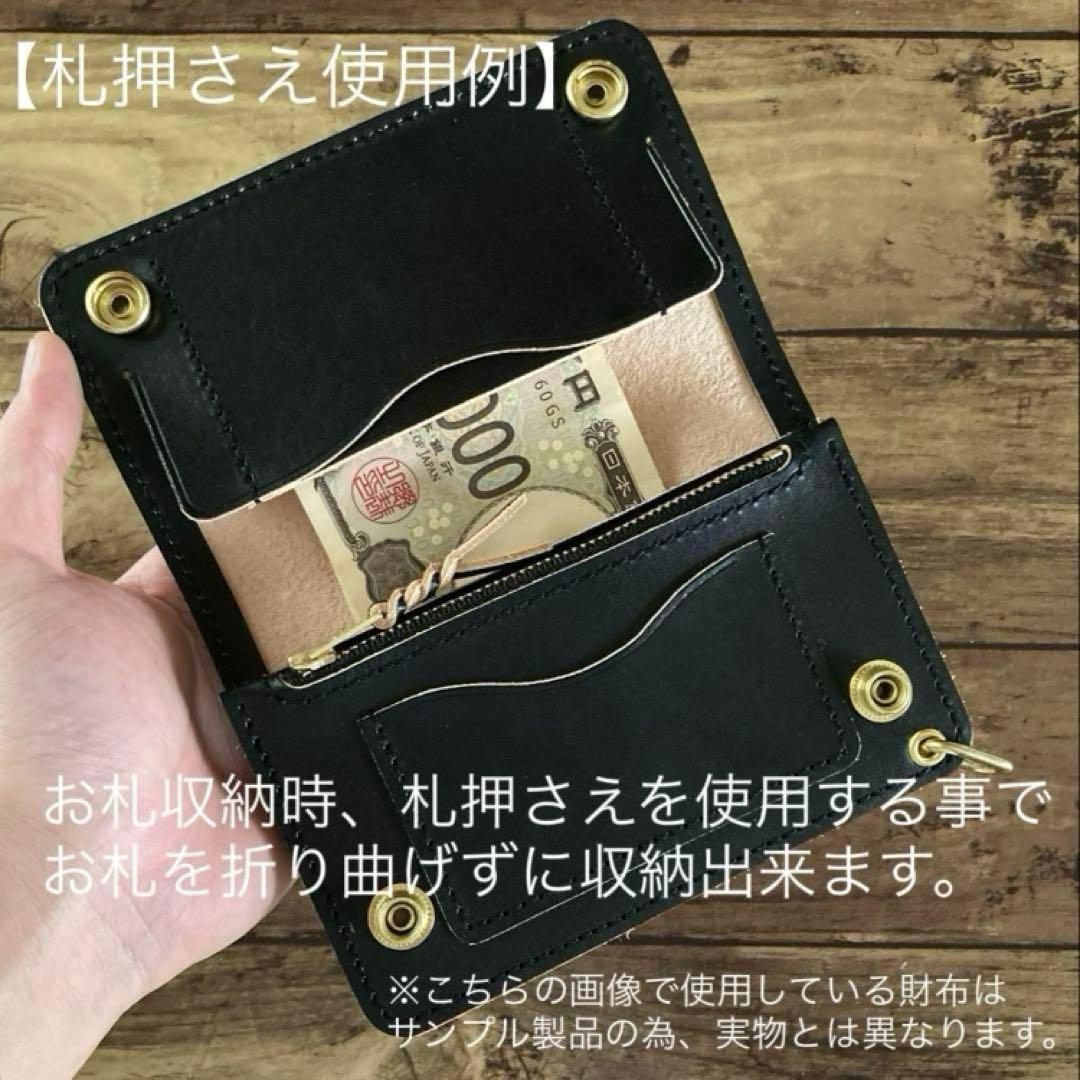 【_____sk】トラッカーウォレット150 【お札を折らずに収納】