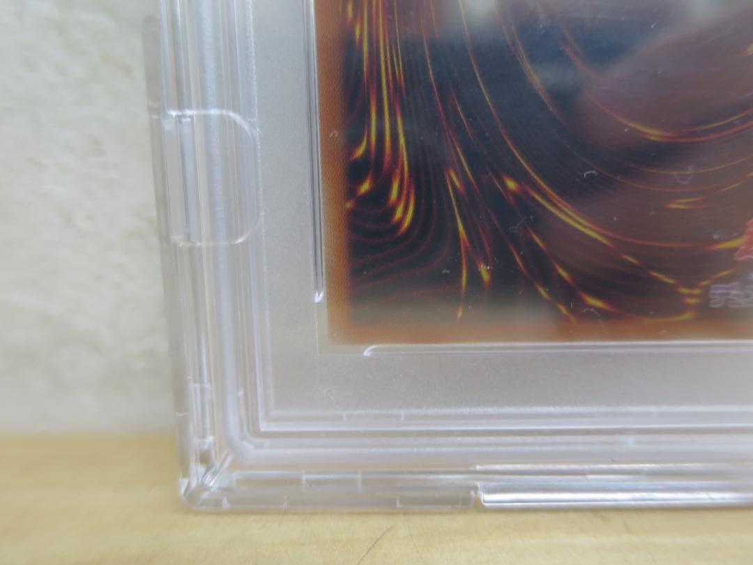 ◆PSA10 灰流うらら 絵違い プリズマティックシークレットレア 遊戯王