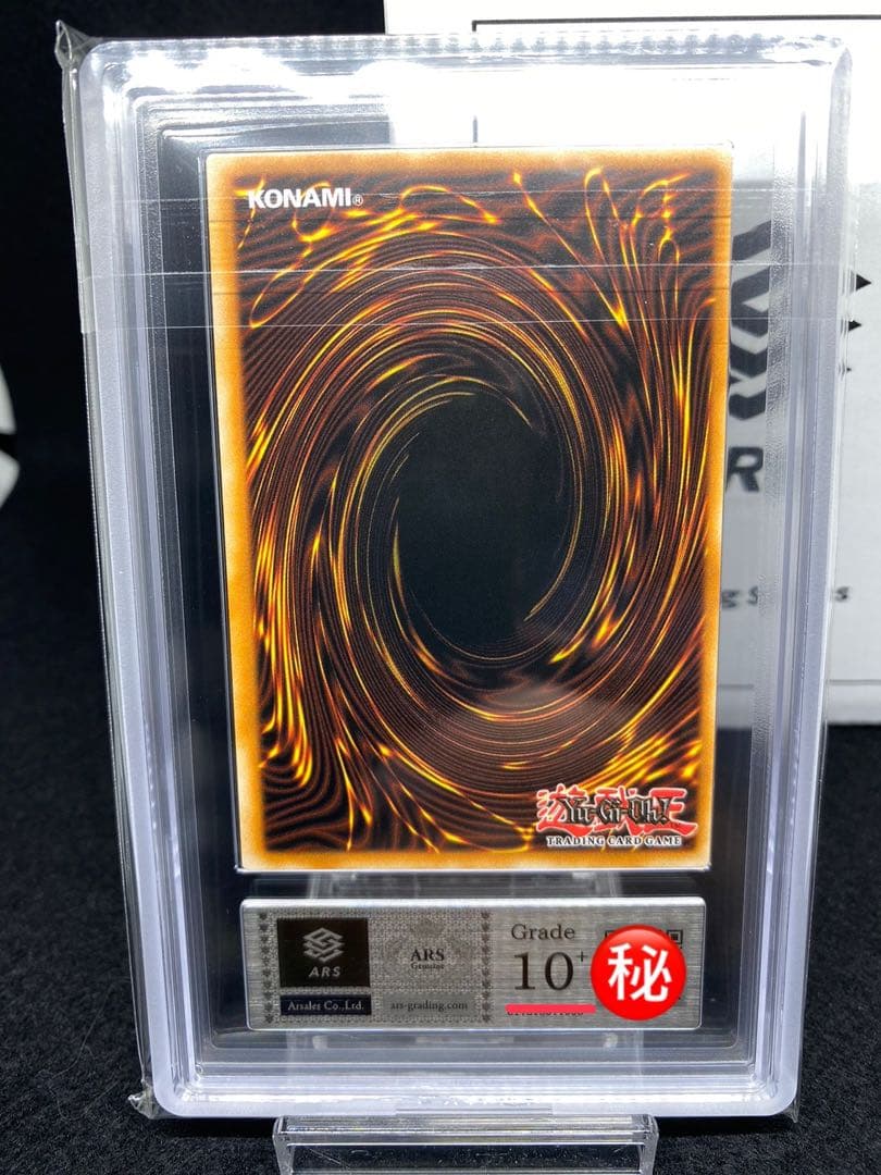 ARS10+ RED-EYES BLACK DRAGON MP22-EN267 - メルカリ