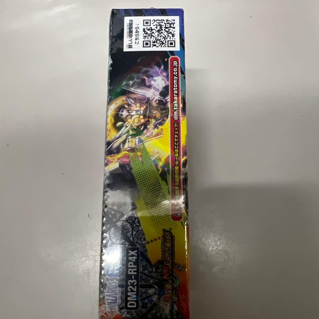 デュエルマスターズ 超剣戟パック アドレナリンパック DM23-RP4X
