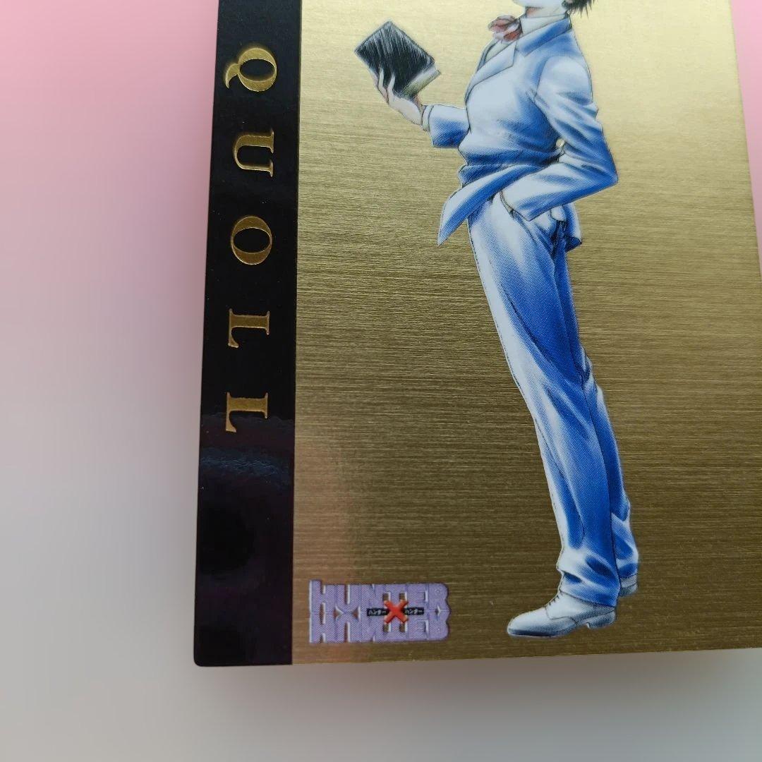 クロロ　カードダスマスターズ　レア　sp4　ハンターハンター　スペシャルカード