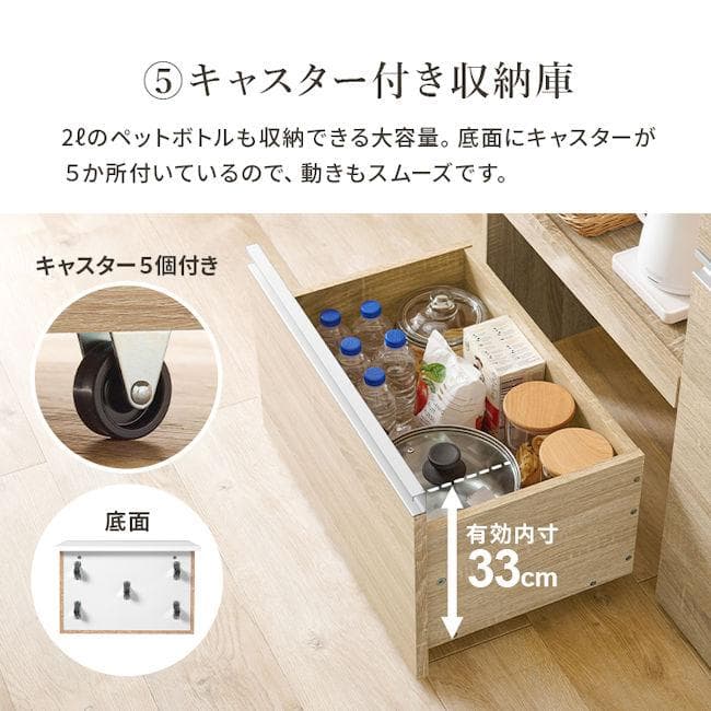 収納力抜群キッチンカウンター幅118cmコンセント付 キッチンボード（773）