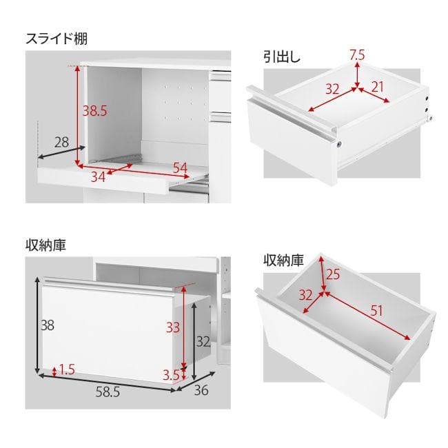 収納力抜群キッチンカウンター幅118cmコンセント付 キッチンボード（773）