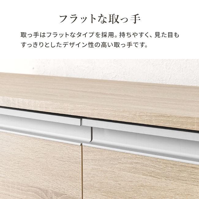 収納力抜群キッチンカウンター幅118cmコンセント付 キッチンボード（773）