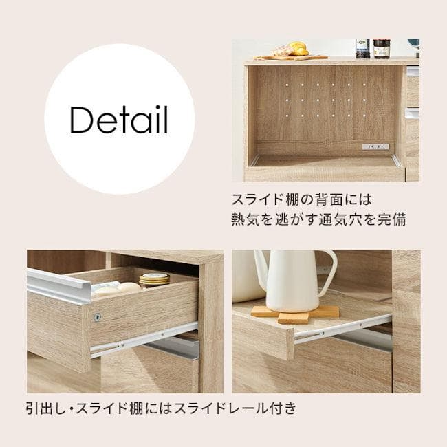 収納力抜群キッチンカウンター幅118cmコンセント付 キッチンボード（773）