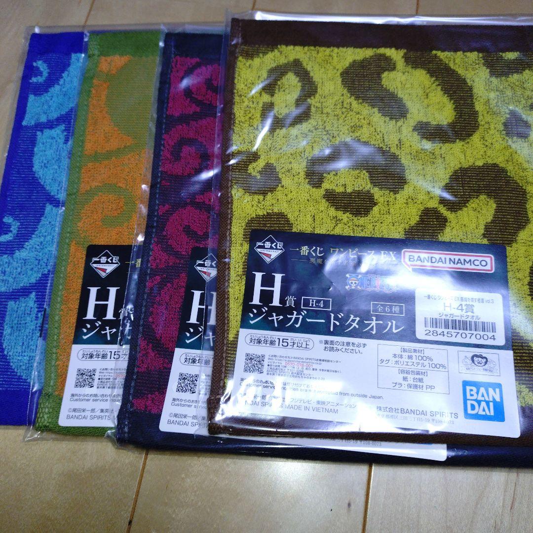 ワンピース EX 悪魔を宿す者達 vol.3 ラストワン賞 センゴク おまけ付き