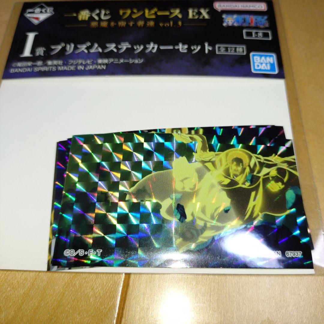 ワンピース EX 悪魔を宿す者達 vol.3 ラストワン賞 センゴク おまけ付き