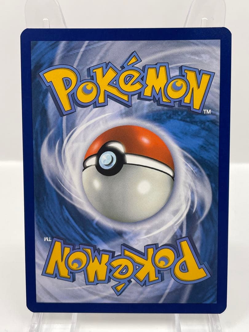 ドイツ語版 ゲッコウガex 公式品 ポケモンカード