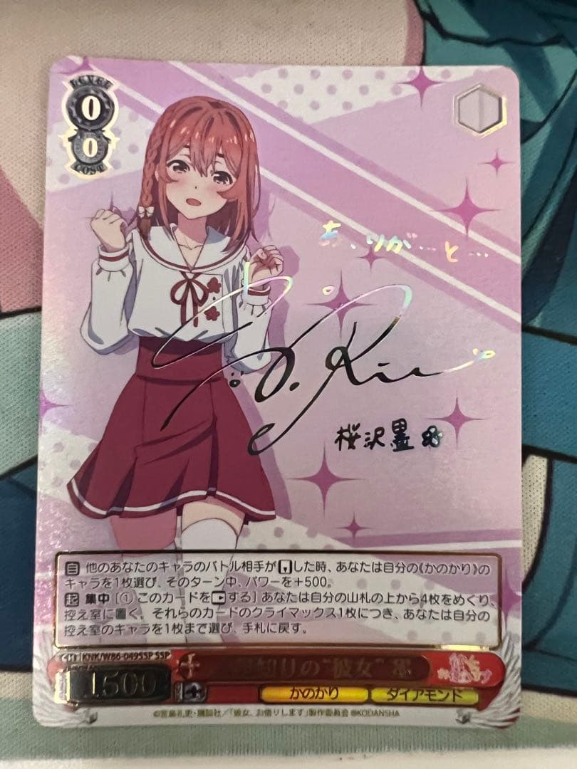 ヴァイスシュヴァルツ 人見知りの 彼女 墨 SSPの通販｜si360.com.pa