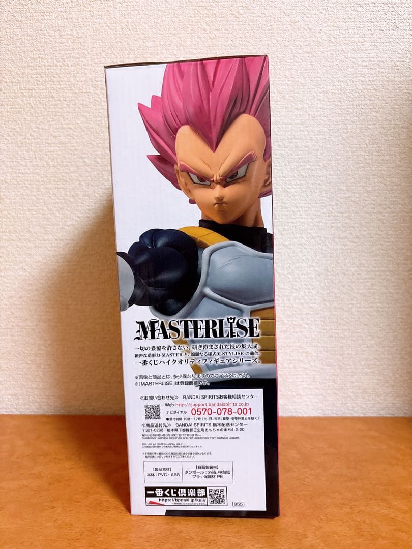 ドラゴンボール 一番くじ BACK TO THE FILM ベジータ D賞