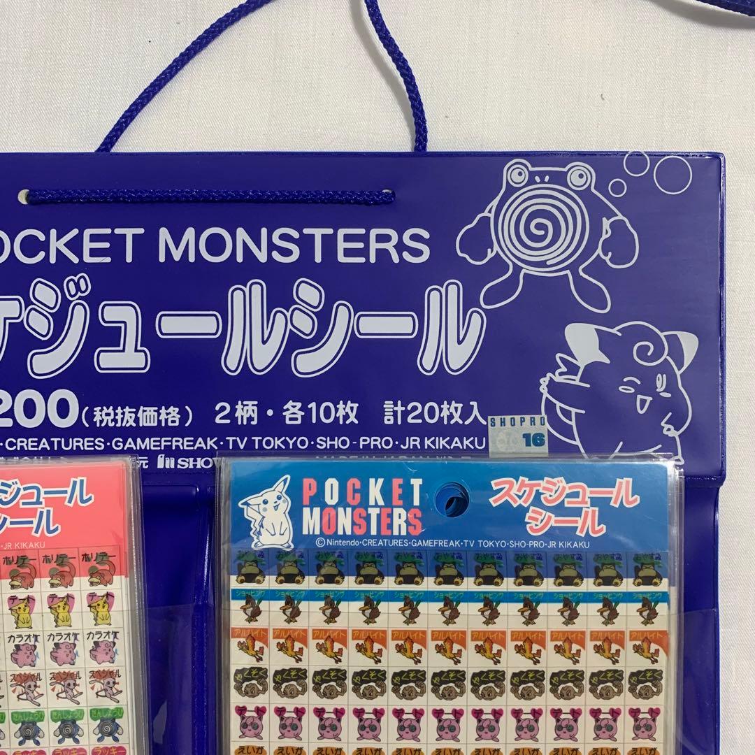 激レア！デッドストック！ 初代ポケモン シール20枚＋非売品