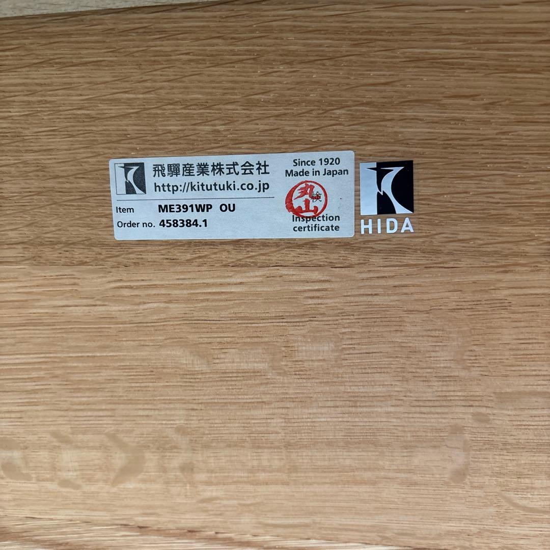 学習机 2引き出し