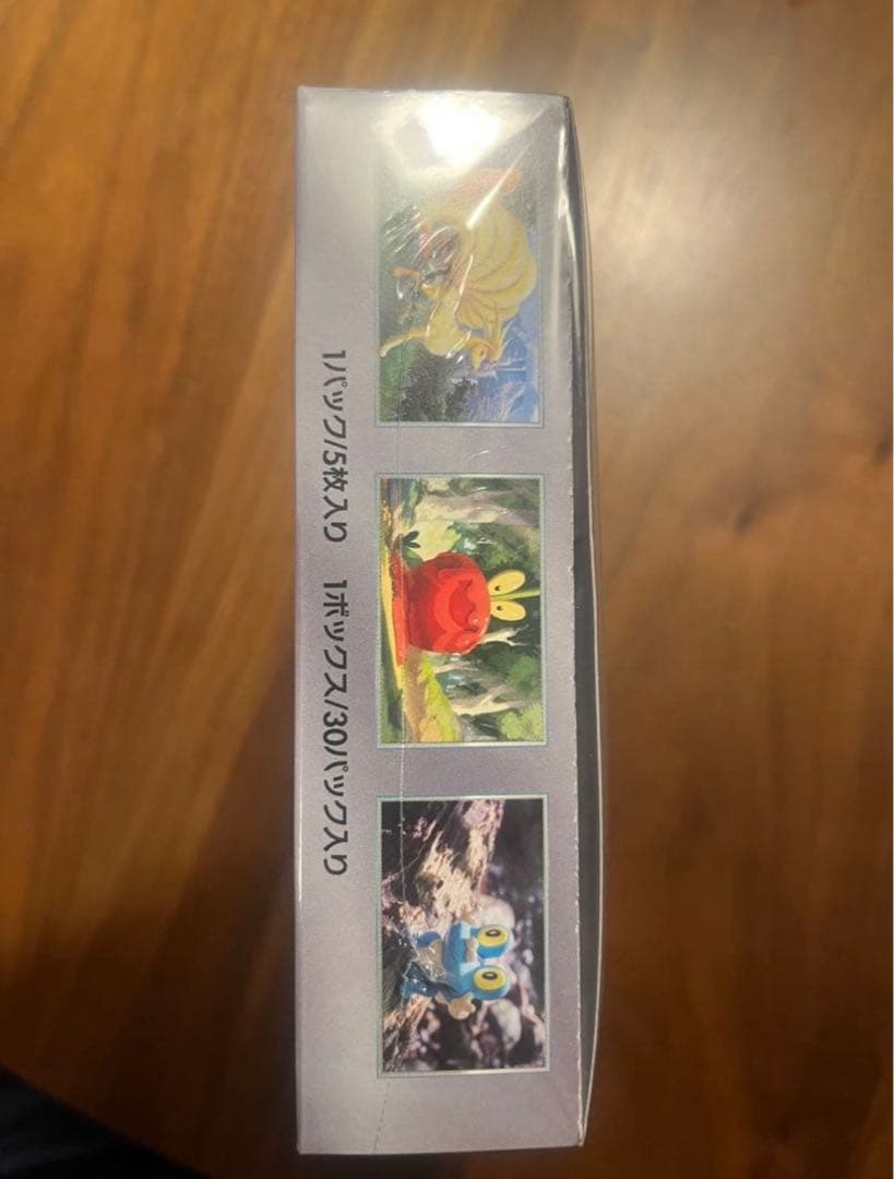 新品未開封　ポケモンカード　クリムゾンヘイズ　シュリンク付き　1BOX