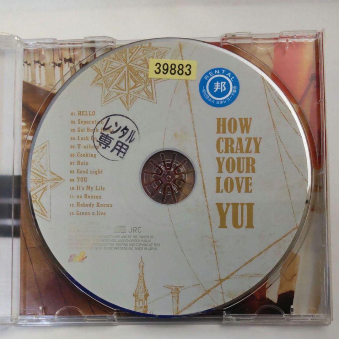 YUI HOW CRAZY YOUR LOVE - メルカリ