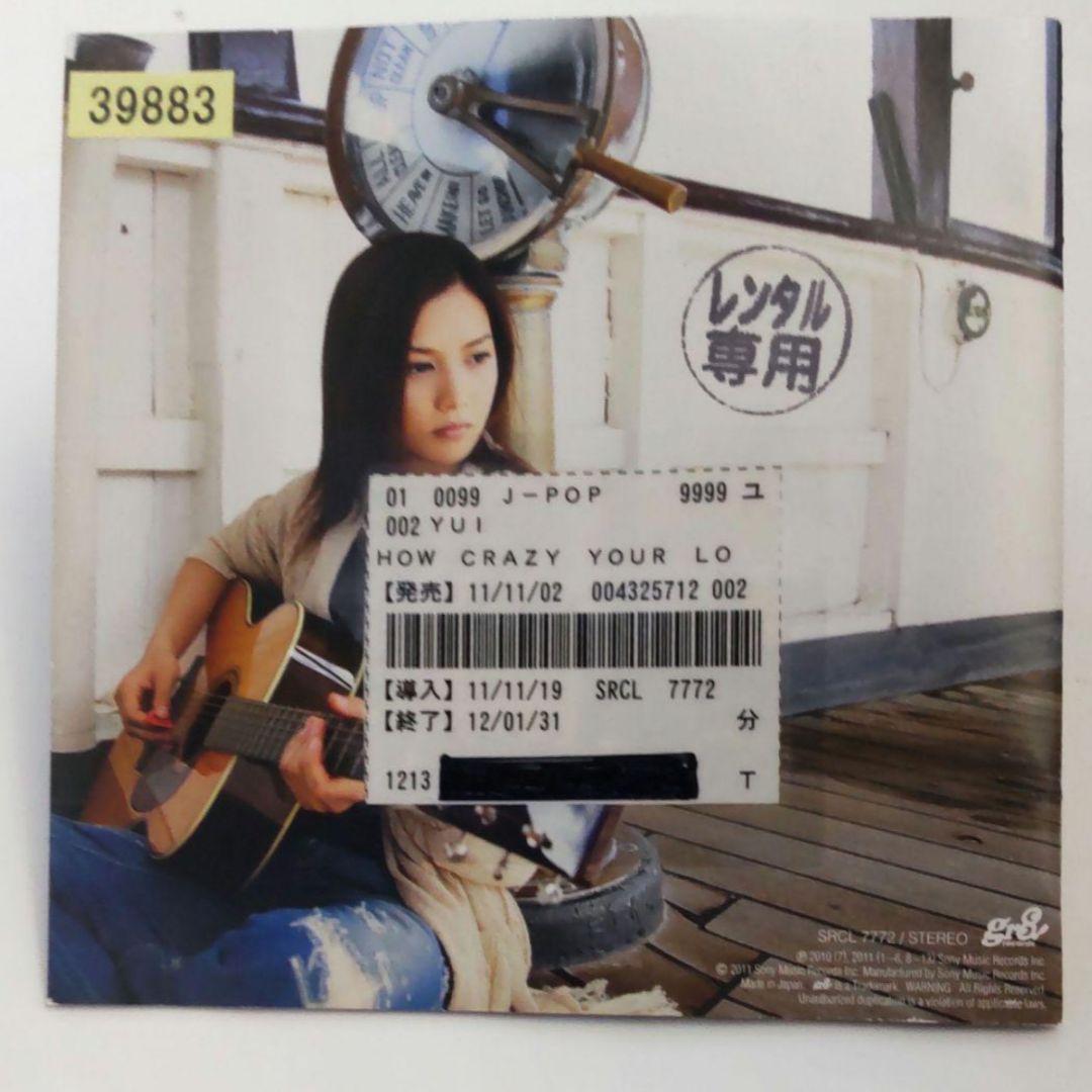 YUI HOW CRAZY YOUR LOVE - メルカリ
