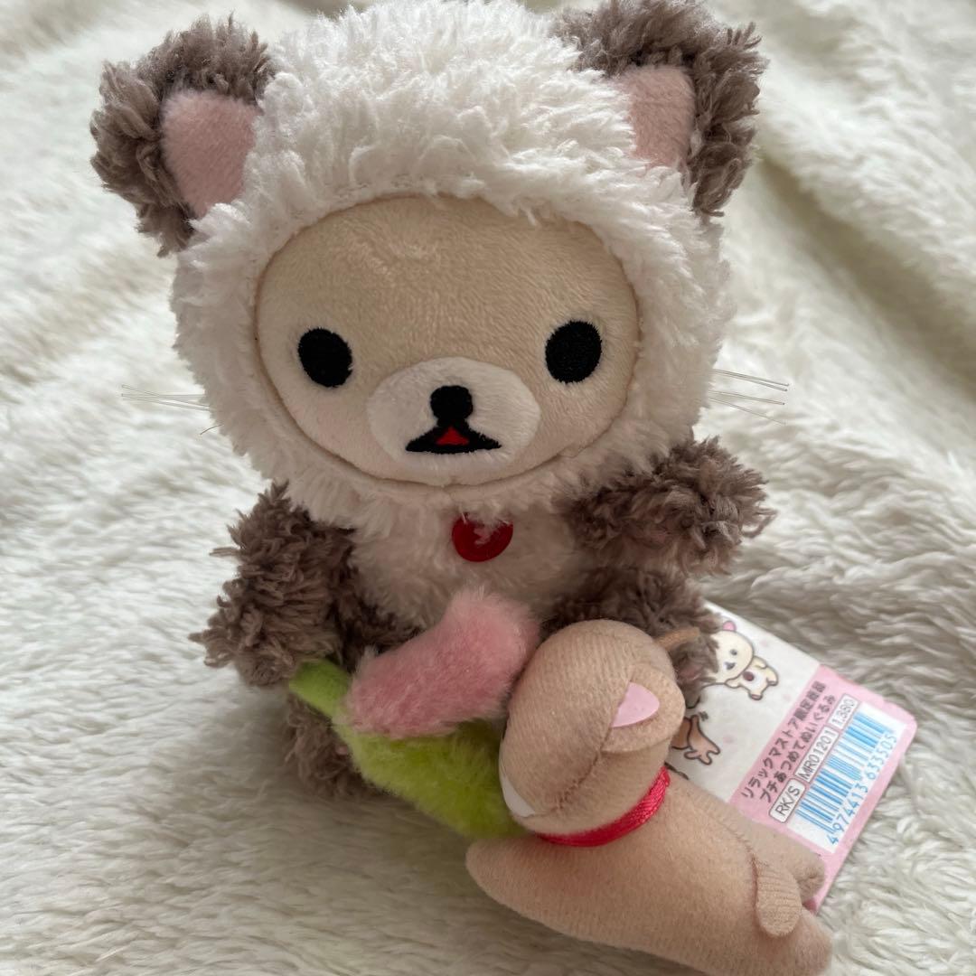 リラックマストア限定 プチあつめてぬいぐるみ コリラックマ のんびり