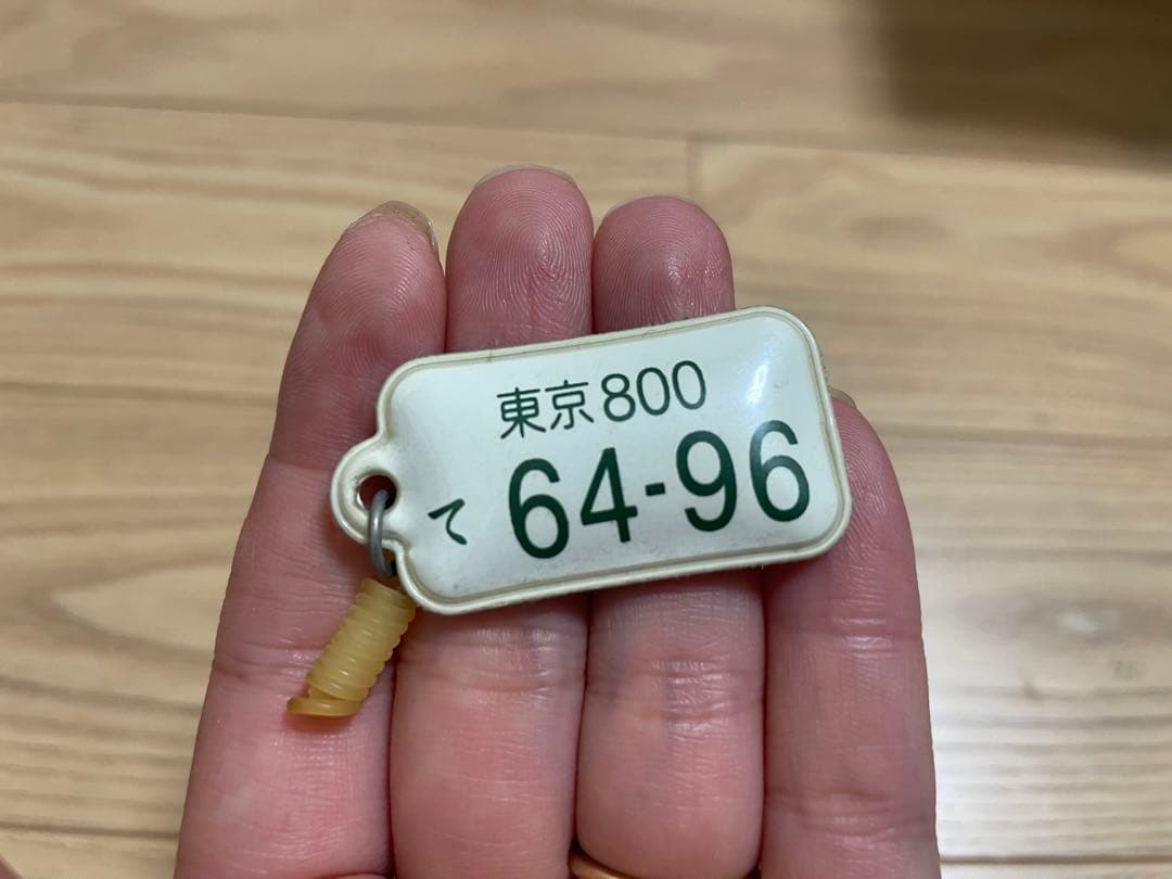 ドロヘドロ 恵比寿 ナンバープレート 携帯クリーナー 激レア 難あり