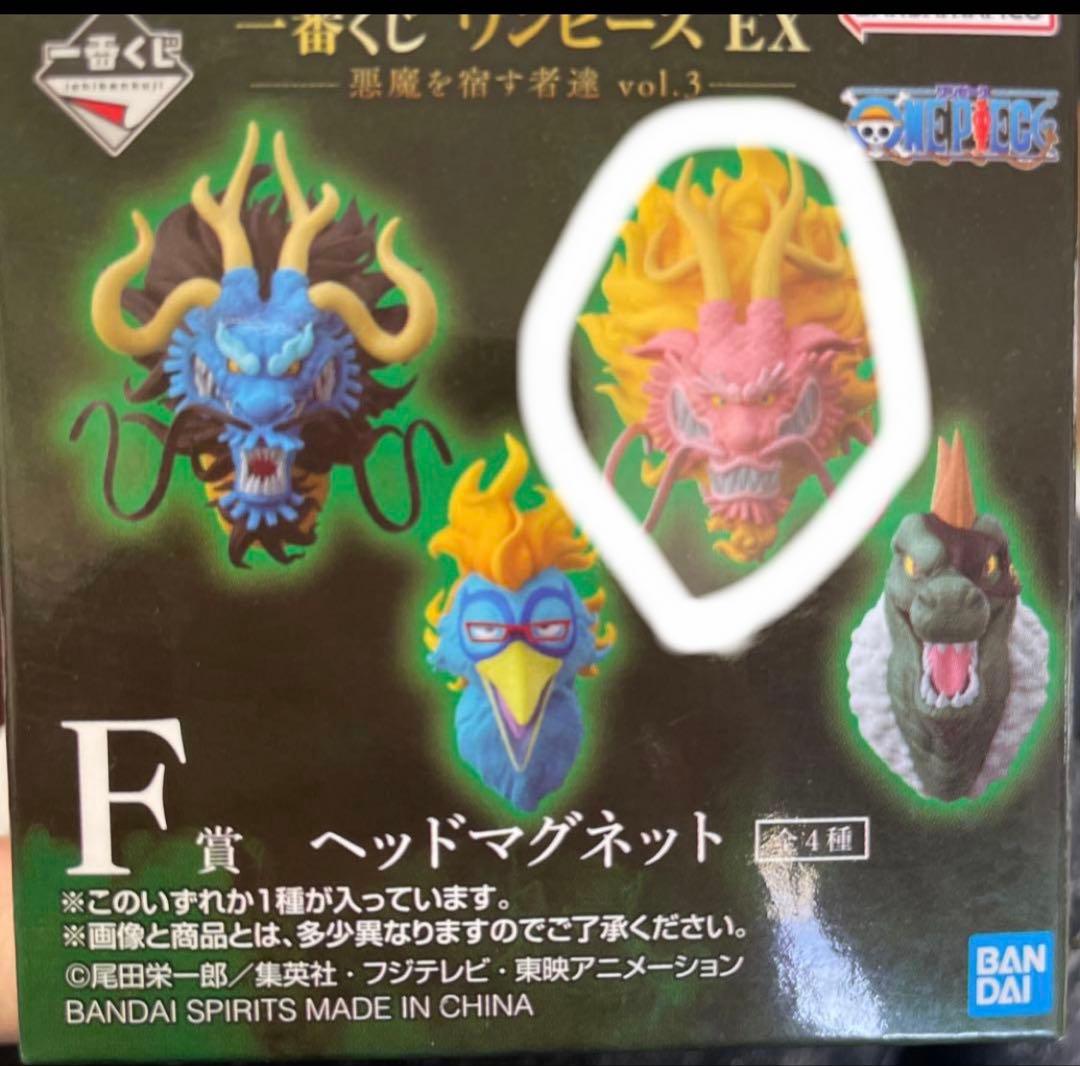 一番くじ ワンピースEX 悪魔を宿す者達 F賞 ヘッドマグネット - メルカリ