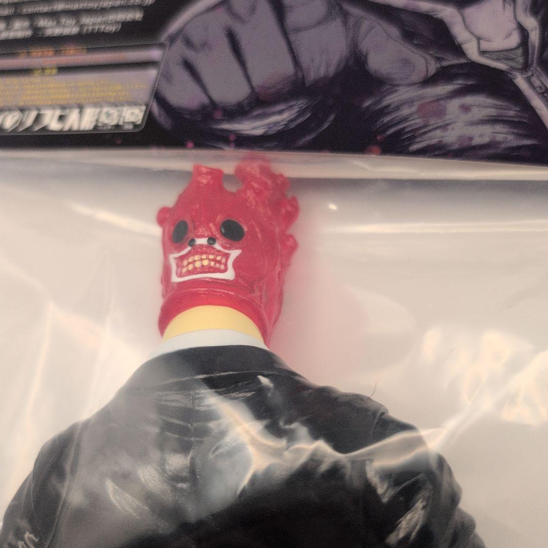 マックストイ ソフビ ドロヘドロ 3点セット カイマン 心 ギョーザ男(エビ)