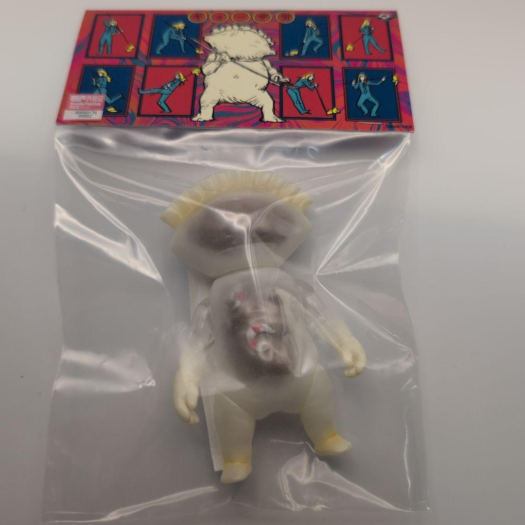 マックストイ ソフビ ドロヘドロ 3点セット カイマン 心 ギョーザ男(エビ)