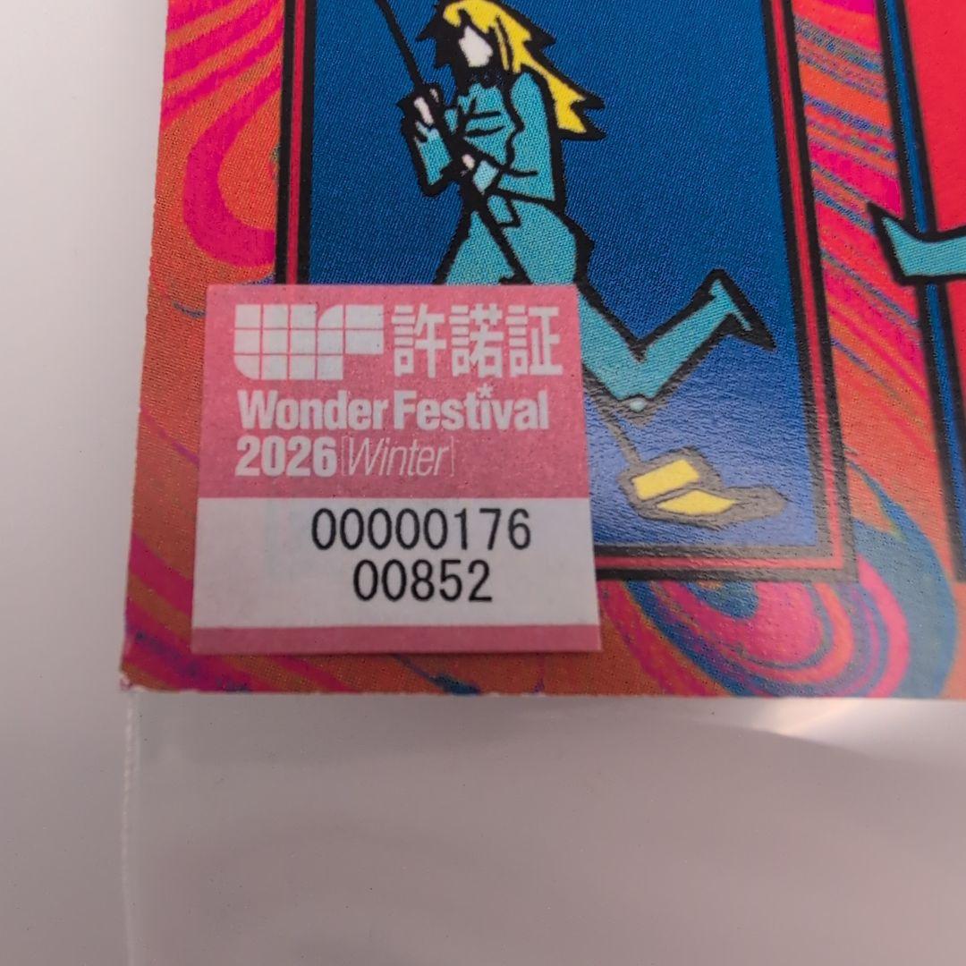 マックストイ ソフビ ドロヘドロ 3点セット カイマン 心 ギョーザ男(エビ)