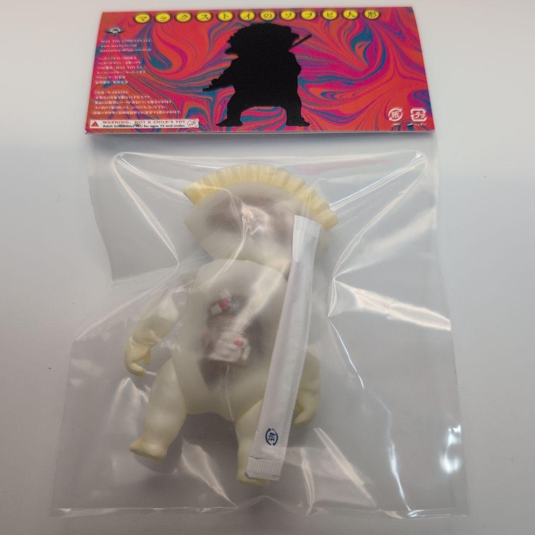 マックストイ ソフビ ドロヘドロ 3点セット カイマン 心 ギョーザ男(エビ)