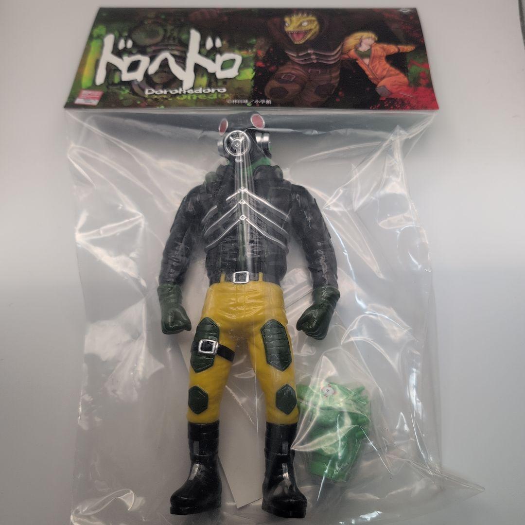 マックストイ ソフビ ドロヘドロ 3点セット カイマン 心 ギョーザ男(エビ)