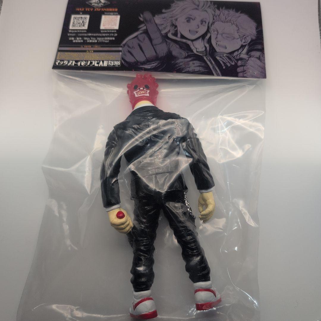 マックストイ ソフビ ドロヘドロ 3点セット カイマン 心 ギョーザ男(エビ)