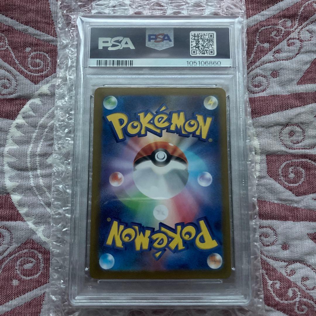 グレイシアex SAR SV8a #206 GEM MT PSA10