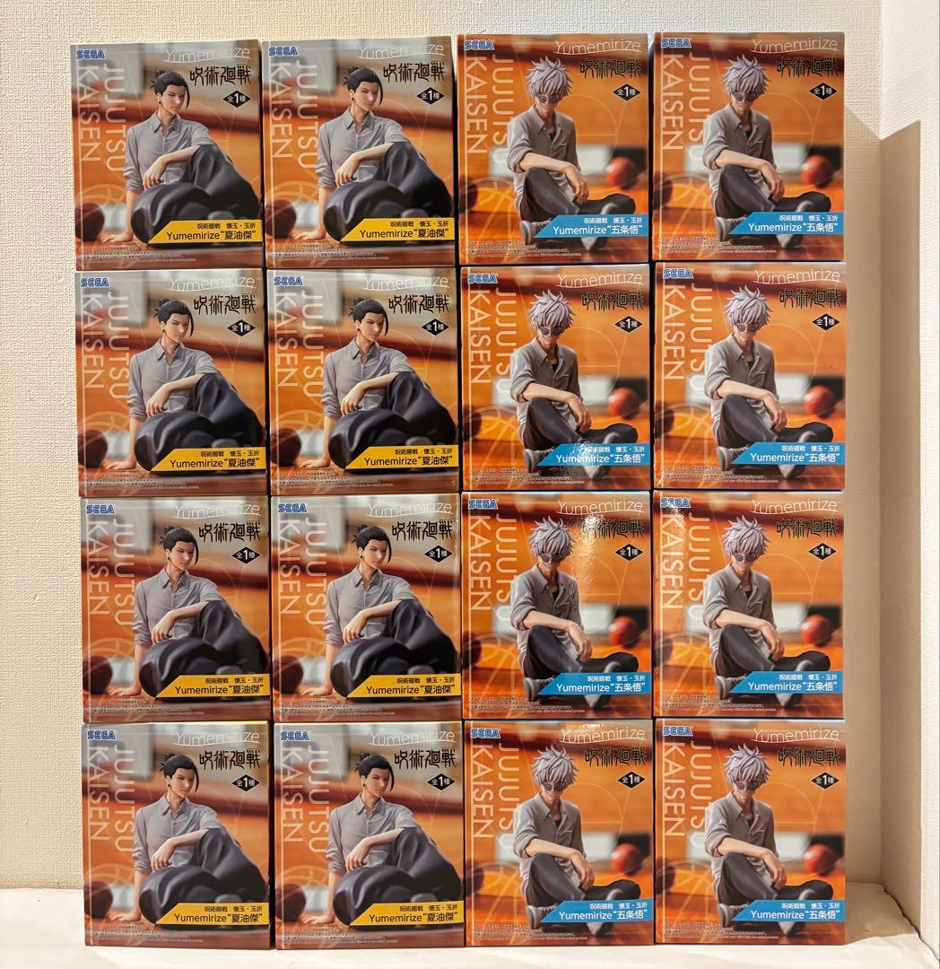 呪術廻戦 Yumemirize 五条悟 夏油傑 16個セット