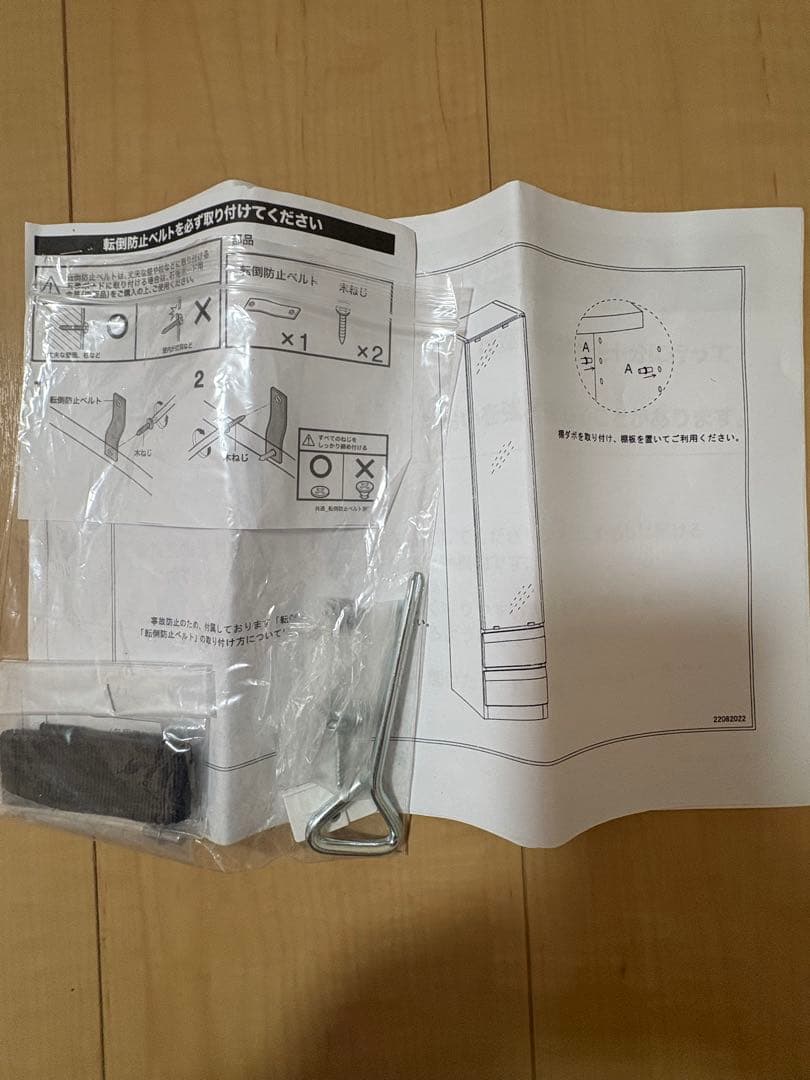ニトリ 姿見ミラー 収納 一体型 コルト30WH ホワイト