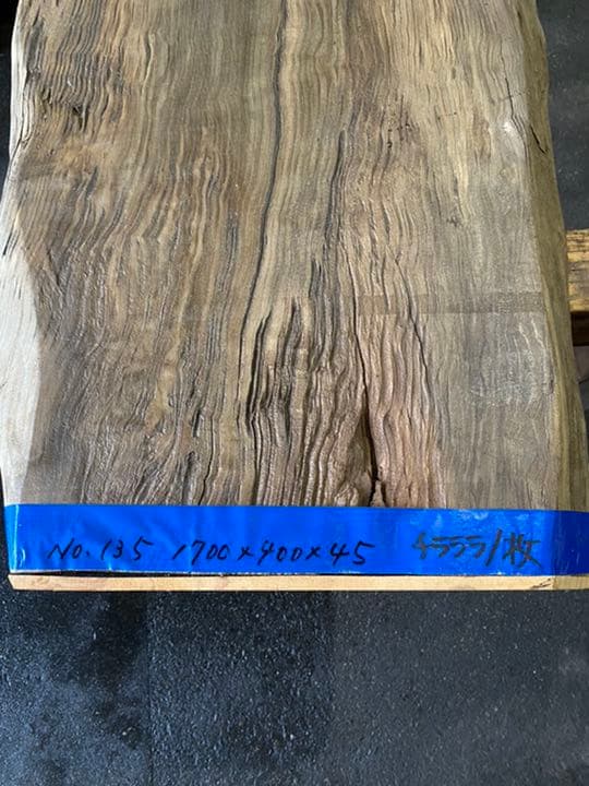 [即購入OK] 鳥海山神代杉　耳付き一枚板　新品未使用　DIY素材　無垢材　土埋