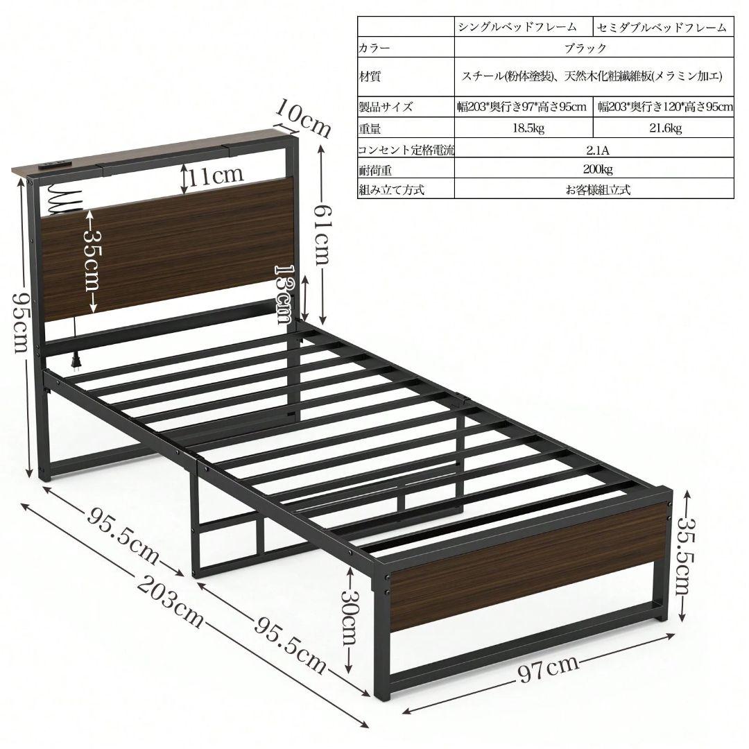 頑丈シングルベッド 通気性 下収納 耐 200kg 送料無料 組立易