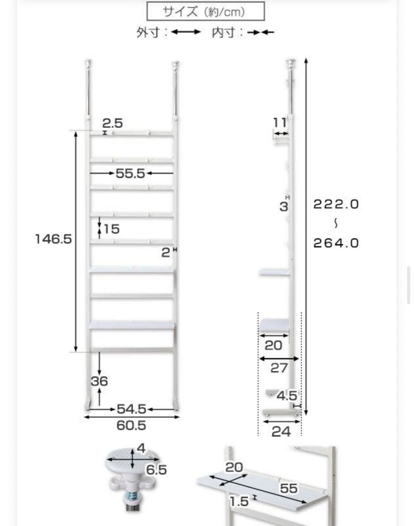 壁収納　突っ張りラック