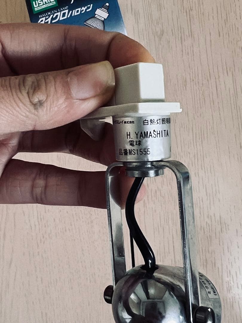 USHIO JRφ35】EZ10 12V20Wハロゲンランプ＋本体 35W用 - メルカリ