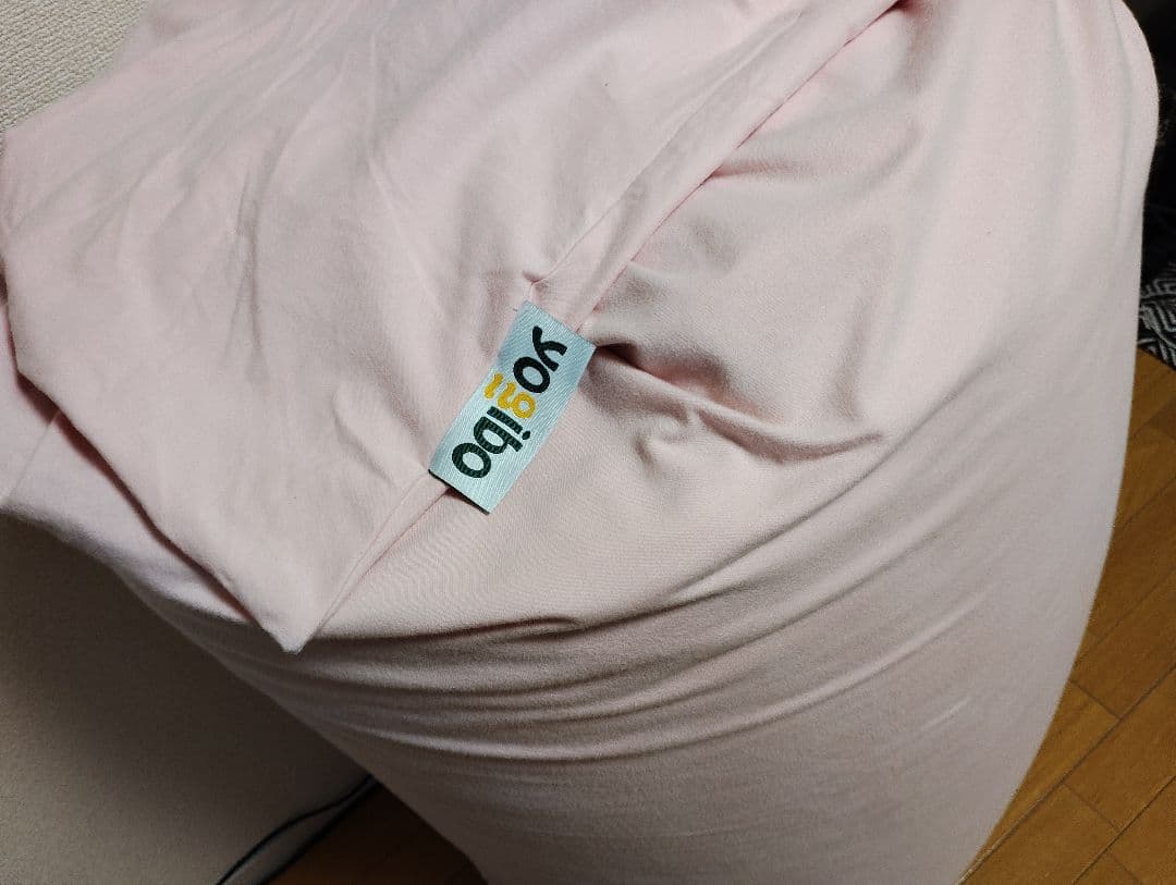 Yogibo Max ヨギボーマックス ビーズクッション フラミンゴ ピンク