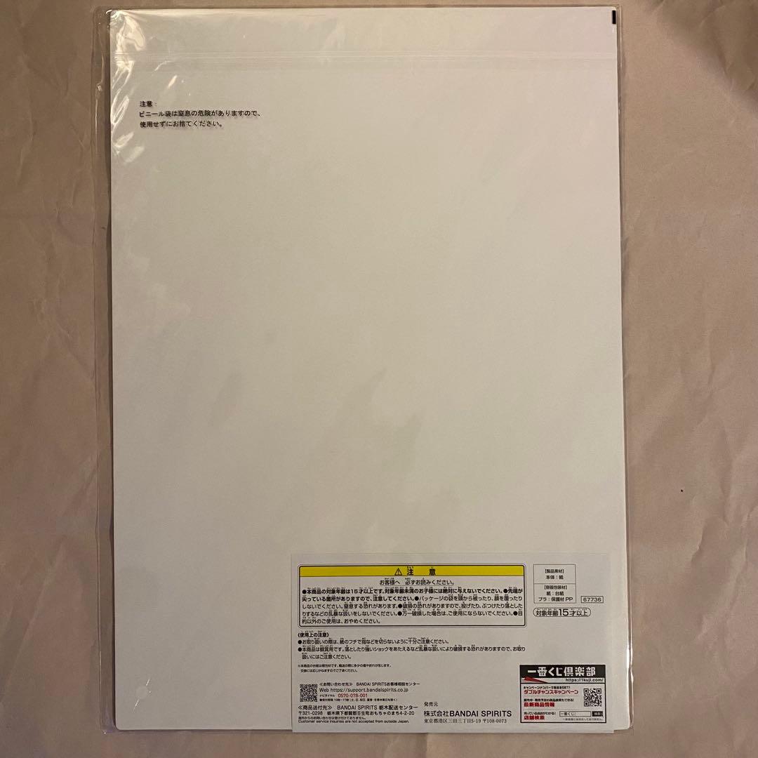 【一番くじ しぐれうい】 マルチスタンド フィギュア A賞 ラストワン 色紙