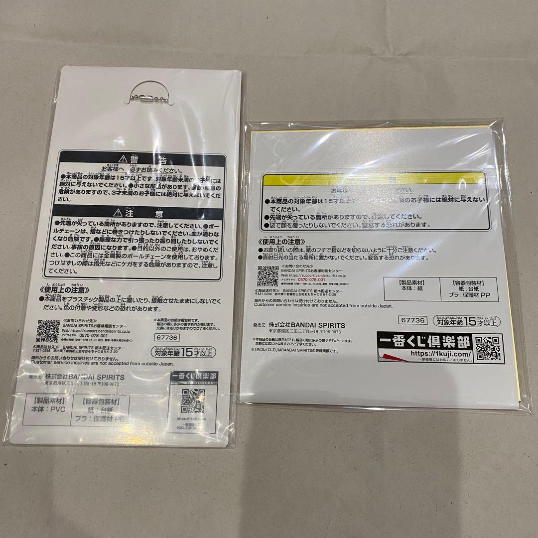 【一番くじ しぐれうい】 マルチスタンド フィギュア A賞 ラストワン 色紙