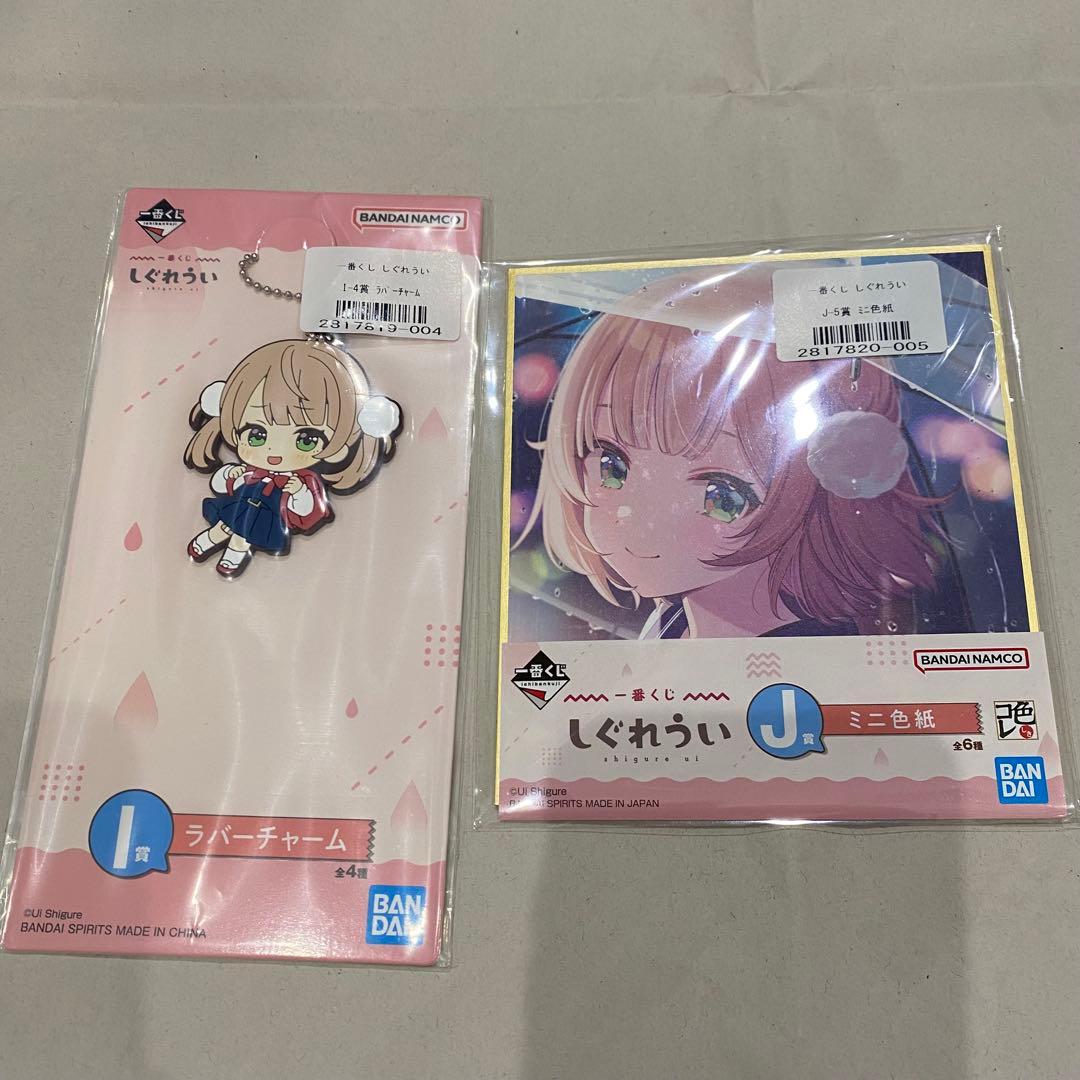【一番くじ しぐれうい】 マルチスタンド フィギュア A賞 ラストワン 色紙