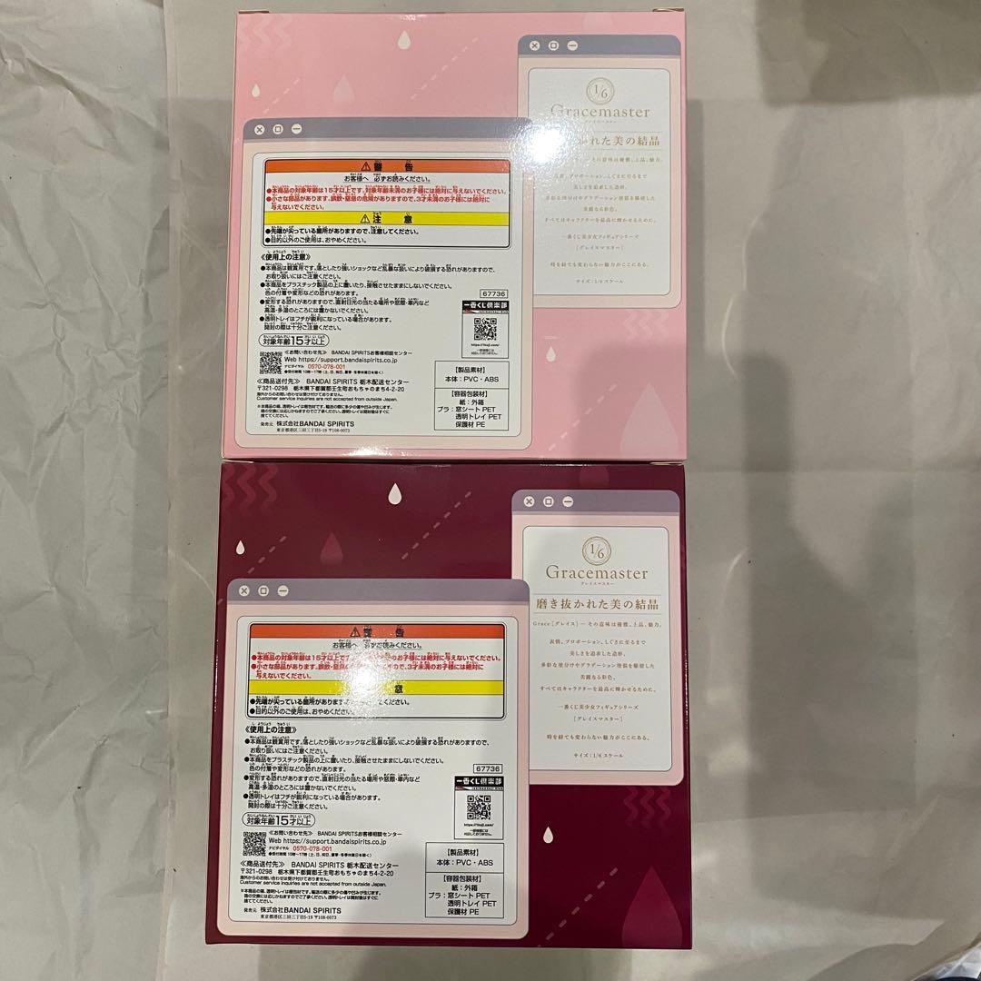 【一番くじ しぐれうい】 マルチスタンド フィギュア A賞 ラストワン 色紙