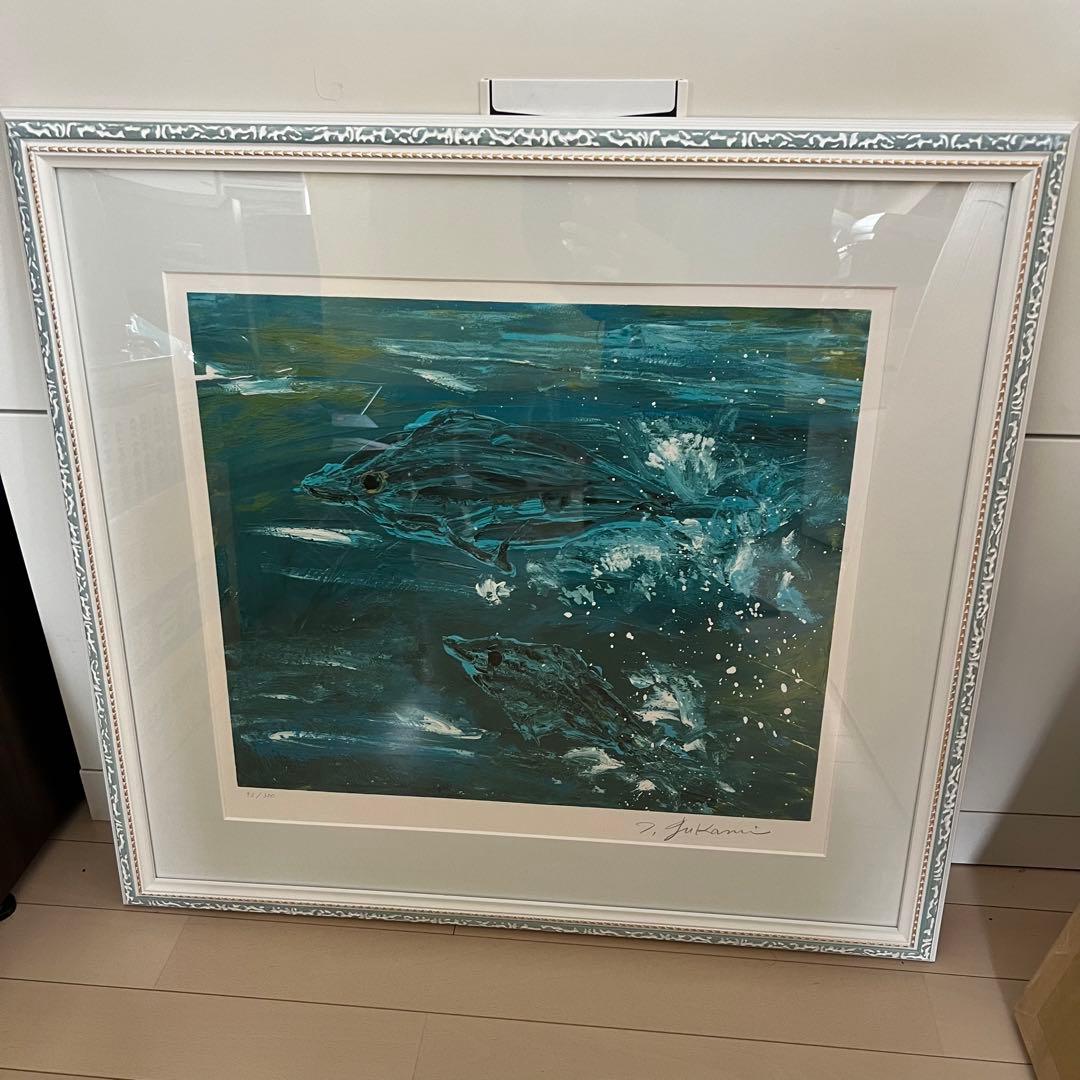 93/300 深見東州 富山湾で飛び跳ねるイルカの親子 リトグラフ サイン